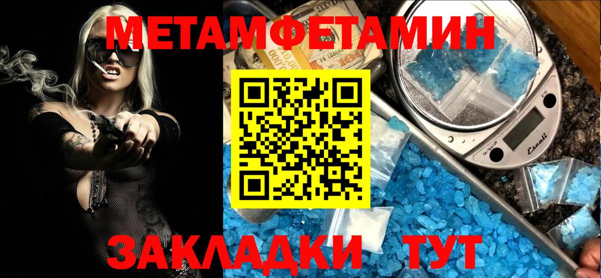Amphetamine 98% Еманжелинск