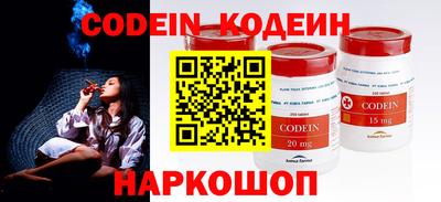 COCAINE Краснокаменск