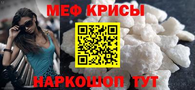 COCAINE Краснокаменск