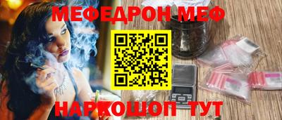 марки nbome Краснознаменск