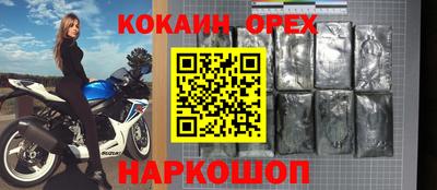 соль ск Краснодар