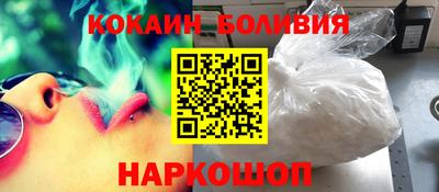 марки nbome Краснознаменск