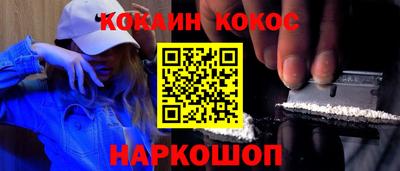 соль ск Краснодар