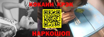 COCAINE Краснокаменск