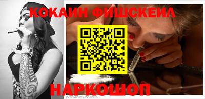 COCAINE Краснокаменск