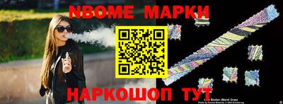 COCAINE Краснокаменск