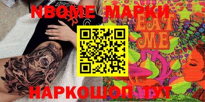 COCAINE Краснокаменск