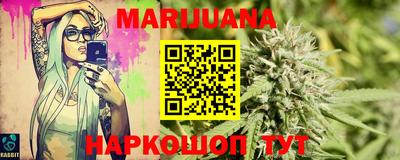 соль ск Краснодар