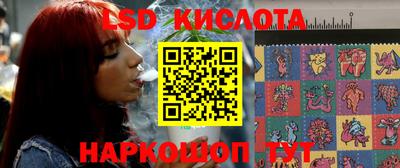 соль ск Краснодар
