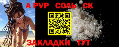 марки nbome Краснознаменск