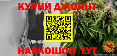марки nbome Краснознаменск