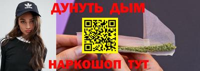 соль ск Краснодар