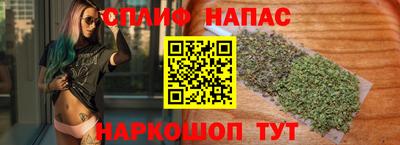 марки nbome Краснознаменск