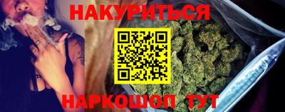 соль ск Краснодар