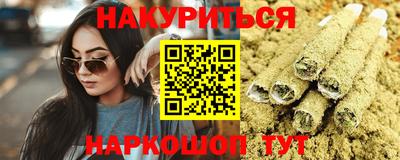 соль ск Краснодар