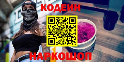марки nbome Краснознаменск