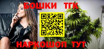 марки nbome Краснознаменск