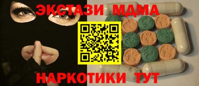марки nbome Краснознаменск