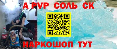 марки nbome Краснознаменск