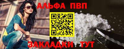 COCAINE Краснокаменск