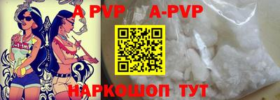 марки nbome Краснознаменск