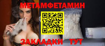 марки nbome Краснознаменск