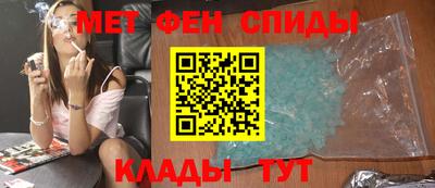 соль ск Краснодар