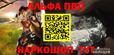 COCAINE Краснокаменск