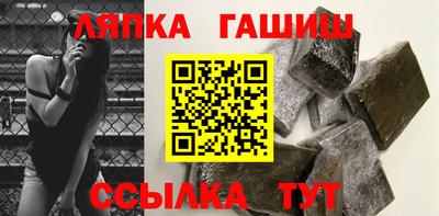 соль ск Краснодар