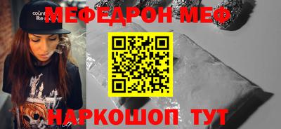 марки nbome Краснознаменск