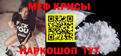 соль ск Краснодар