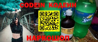 марки nbome Краснознаменск