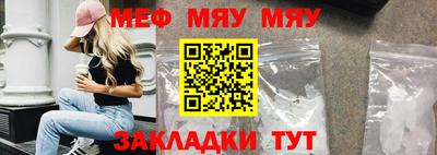 соль ск Краснодар