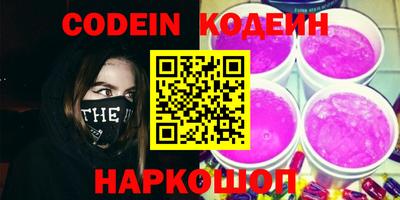 COCAINE Краснокаменск