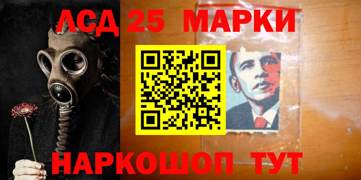 Лсд 25 экстази кислота  Вход с VPN  ЛСД экстази кислота  Еманжелинск 