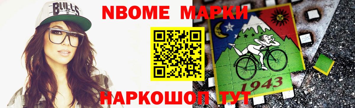 ЛСД экстази кислота Еманжелинск
