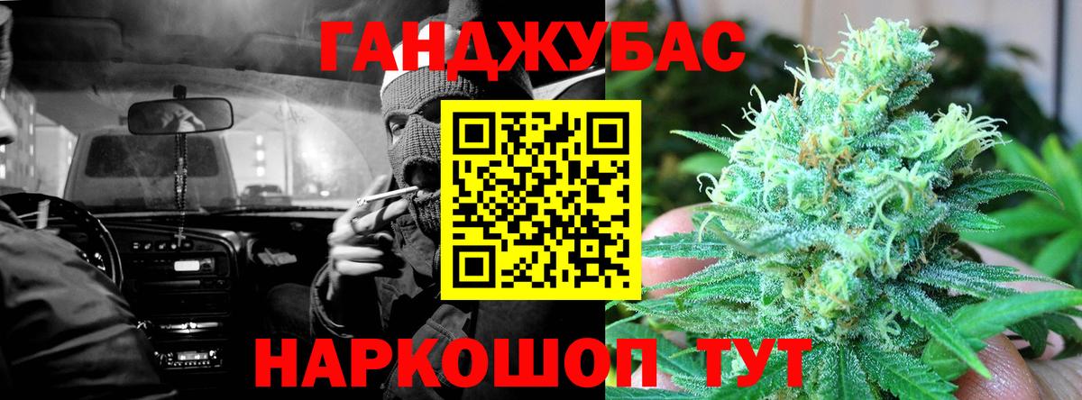 Марихуана SATIVA & INDICA Еманжелинск