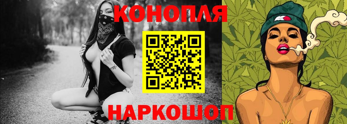 Шишки марихуана MAZAR  Вход с VPN  Бошки марихуана план  Еманжелинск 
